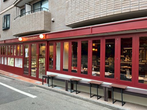 『Boucherie GOKITA Tokyo(ブーシュリー ゴキタ トーキョー)』