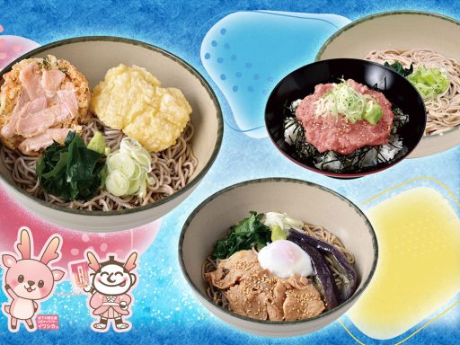 箱根そば2025盛夏限定メニュー「岩下の新生姜®ミニかき揚げ天と鱧天そば」「豚肉と揚げ茄子のそば～温玉のせ～そば」「鮪たたき丼セットそば」
