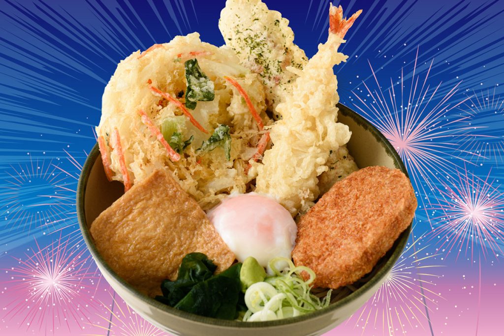 箱根そば60周年記念キャンペーン第5弾「箱根そばスペシャル（そば・うどん）」960円（税込）