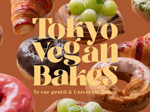 TOKYO VEGAN BAKES (トーキョーヴィーガンベイクス)