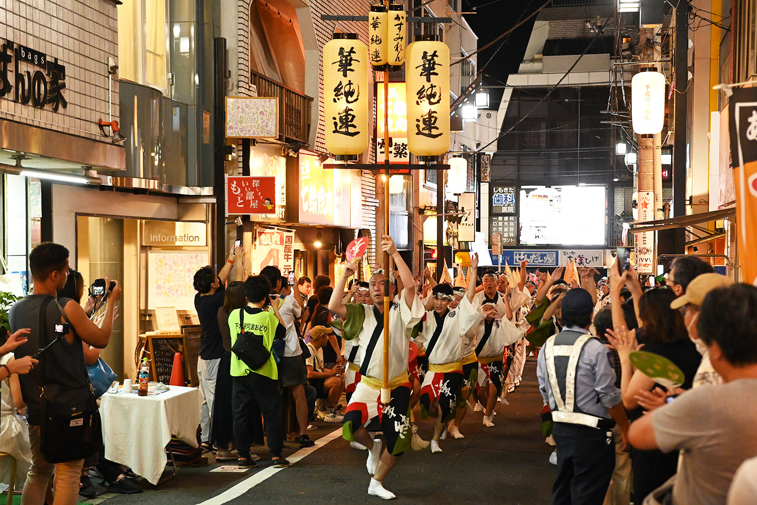 こちらも高円寺の華純連