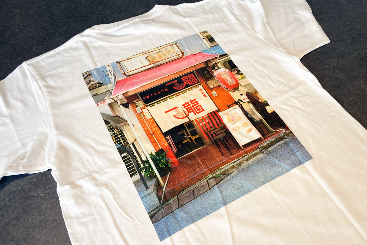 『中華そば専門店 一龍』記念Tシャツ