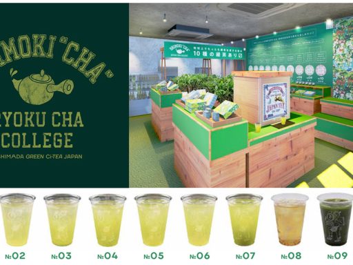 「SHIMOKI“CHA” RYOKU CHA COLLEGE（シモキチャ リョクチャ カレッジ）」