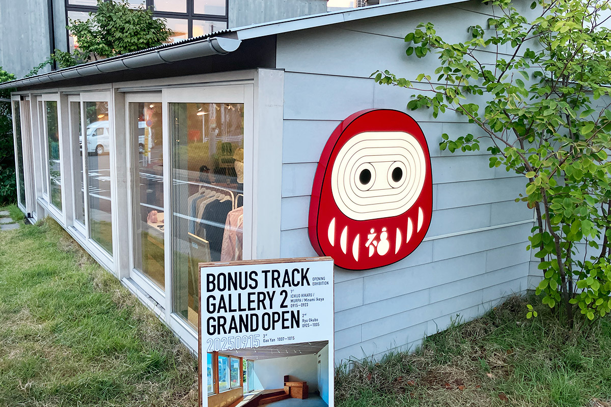 『BONUS TRACK GALLERY 2』