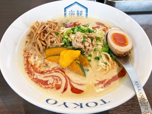 楽観「月のかぼちゃ担々麺」
