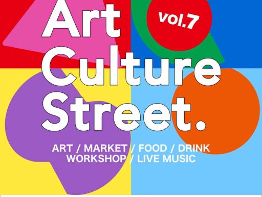 『Art Culture Street. Vol.7』