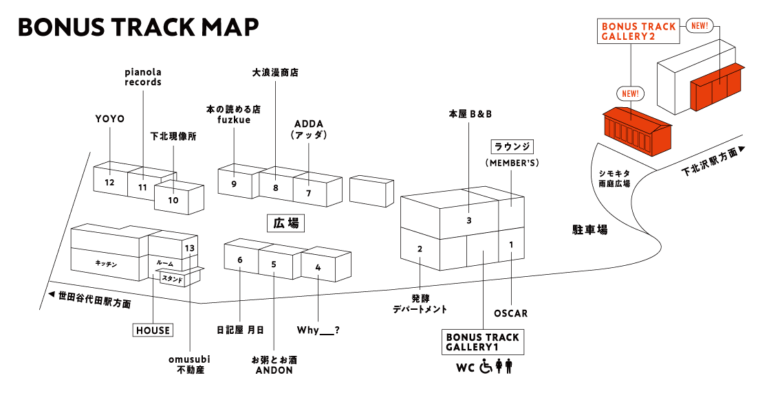 『BONUS TRACK GALLERY 2』の立地