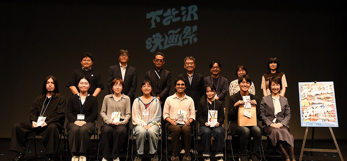 第17回下北沢映画祭コンペティション