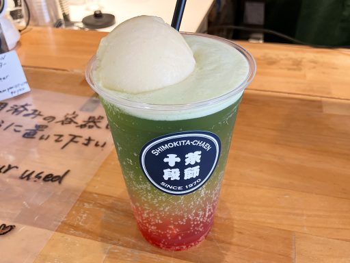 ムーンアートナイト下北沢2025コラボ、しもきた茶苑大山の「いちりんかのムーンフロート」