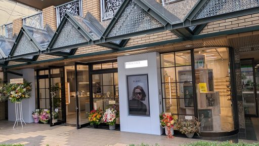 『POKER FACE 下北沢店』