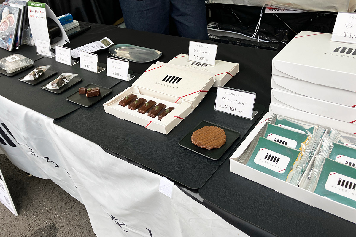 元Jリーガーが手がける「よろこびをしるす。チョコレート」、ビジュアルからして美味しそう