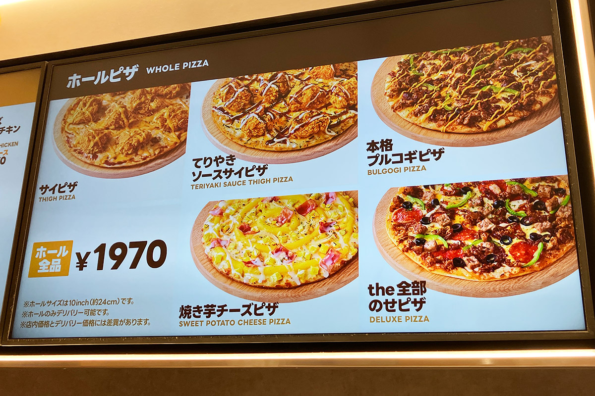 ホールでも注文できるのですねー