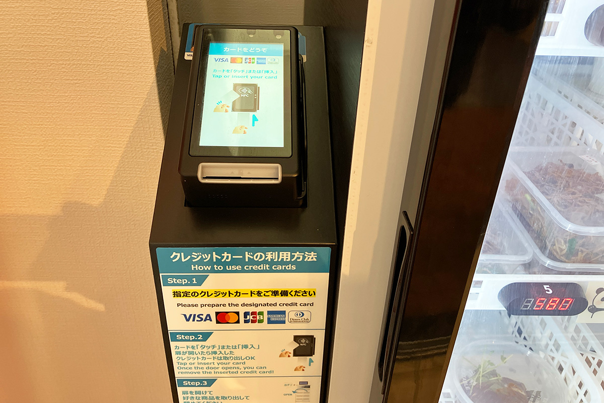 そう、この機会が気になってたんですけど、実はクレジットカードならアプリ登録不要ですぐに買えちゃいます