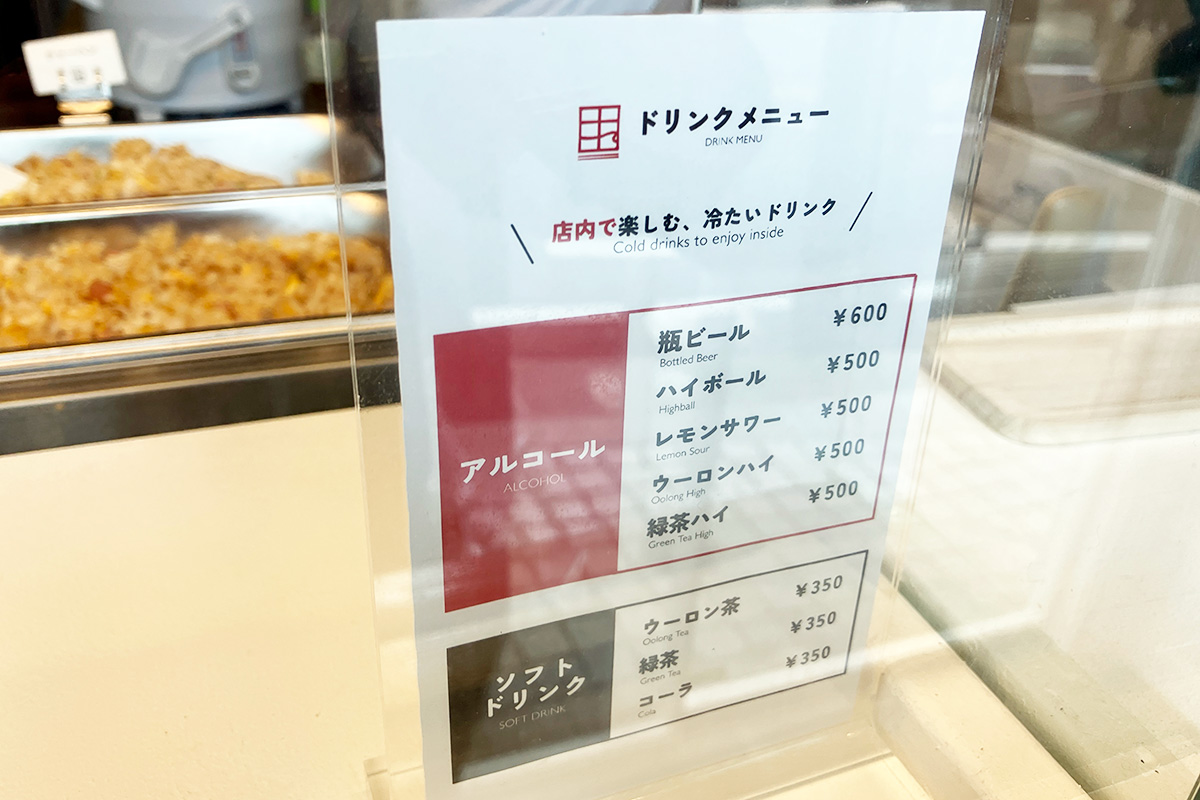 ドリンクメニューもありますが、お水は無料で提供されます