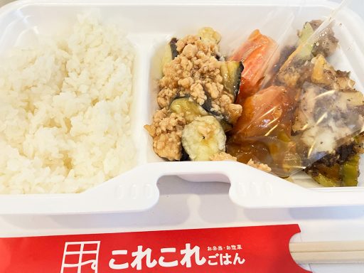 気分でおかずが選べるお弁当店『これこれごはん』11/22・オープン