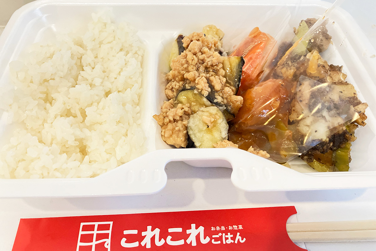 気分でおかずが選べるお弁当店『これこれごはん』11/22・オープン
