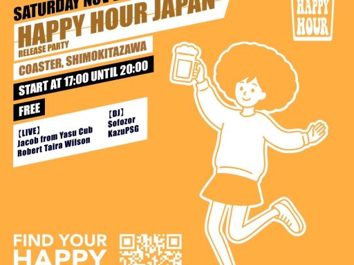 ハッピーアワーを楽しもう！『Happy Hour Japan Launch Party』11/29・Coasterにて開催
