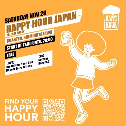 ハッピーアワーを楽しもう！『Happy Hour Japan Launch Party』11/29・Coasterにて開催