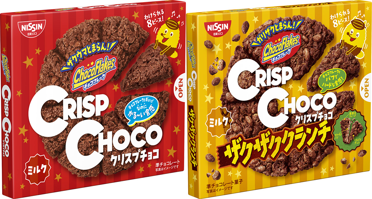 日清シスコ「クリスプチョコ」のサンプリングも実施されまーす!