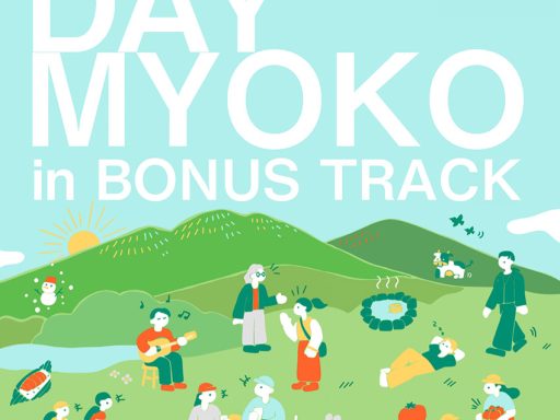 『GOOD DAY MYOKO』