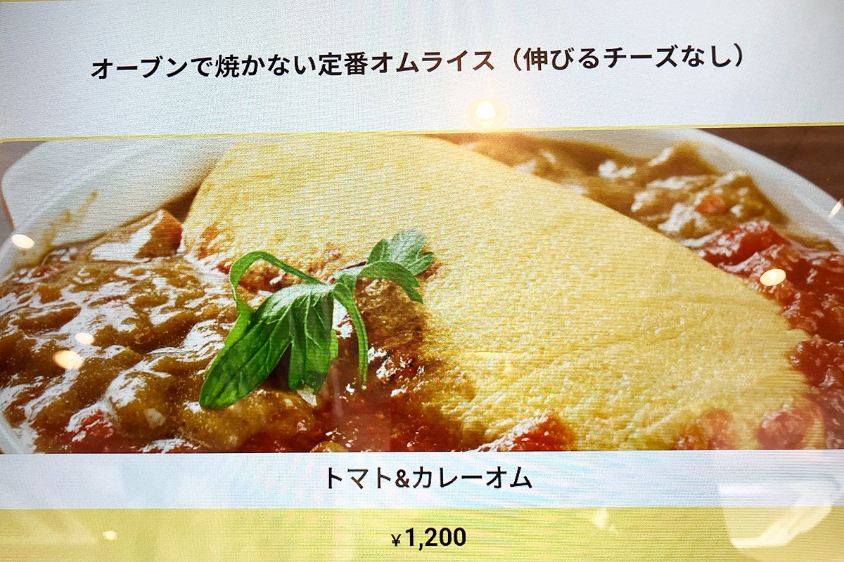 とりあえず定番のオムライスにしてみました