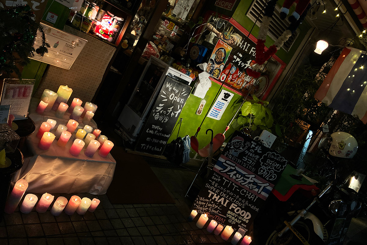 「ティッチャイ」ユニコーンの扉