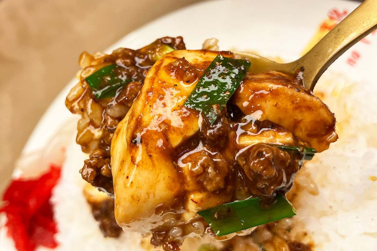 旨味に、心地よい香りと刺激が加わる