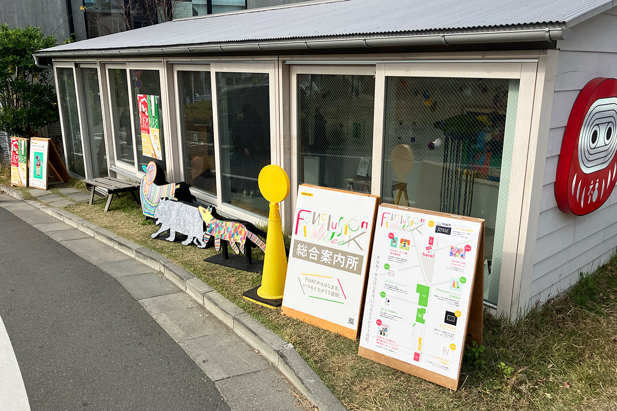 まずは、「ヘラルボニーアート展」が開催されているBONUS TRACK GALLERY 2へ。ここは総合案内所でもあります