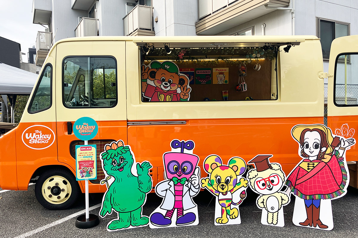 Eテレ「The Wakey Show」のラジオカーがフォトスポットに