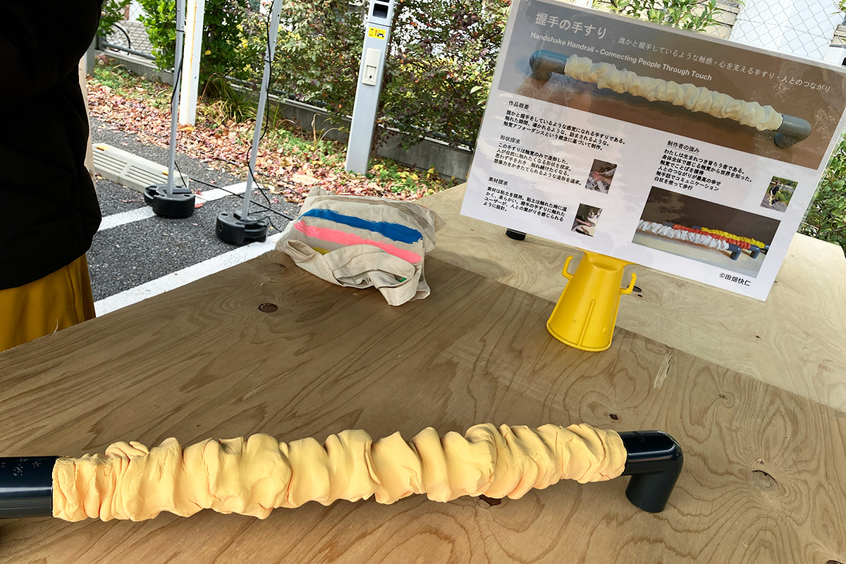 生まれつき盲ろう者の京都芸術大学大学院で研究している田畑快仁さんの作品。触覚のみで造形され、人が自然に触れたくなる形状を探求し生まれた作品。