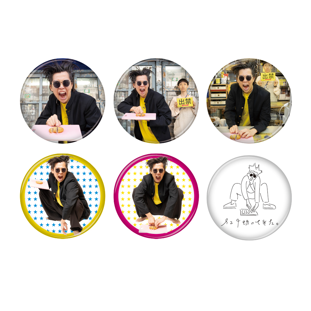 缶バッジ 全6種 各¥600(税込)