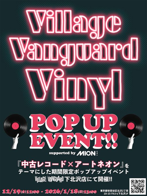 『VILLAGE VANGUARD VINYL POP-UP EVENT!! supported by MION』