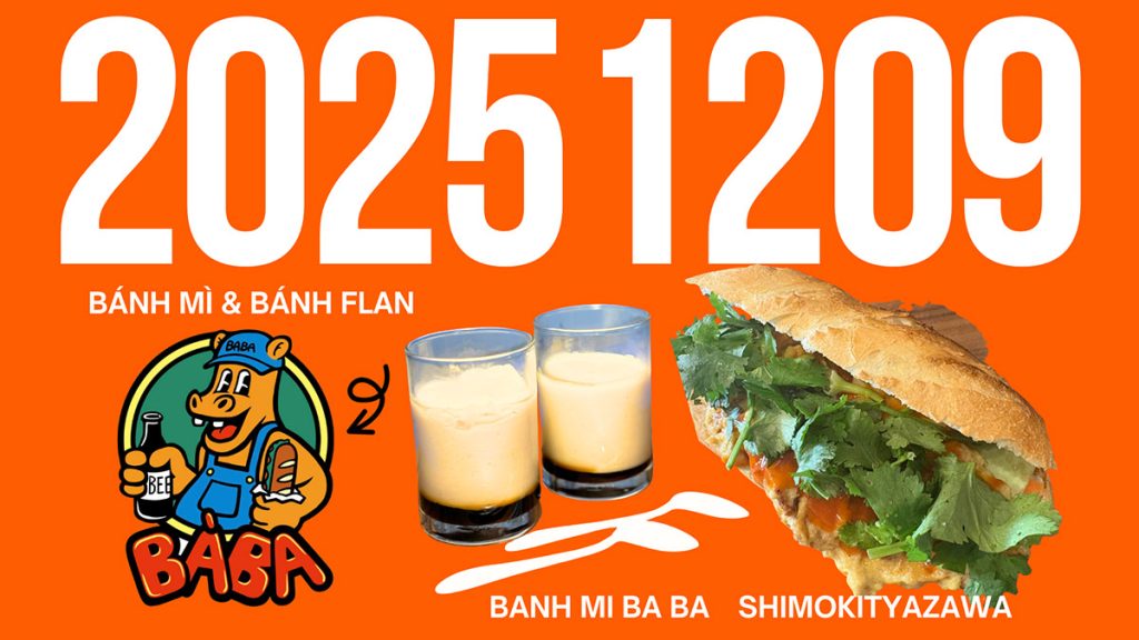 バインミーバーバー下北沢店にヴィーガンエッグを使ったメニューが登場！