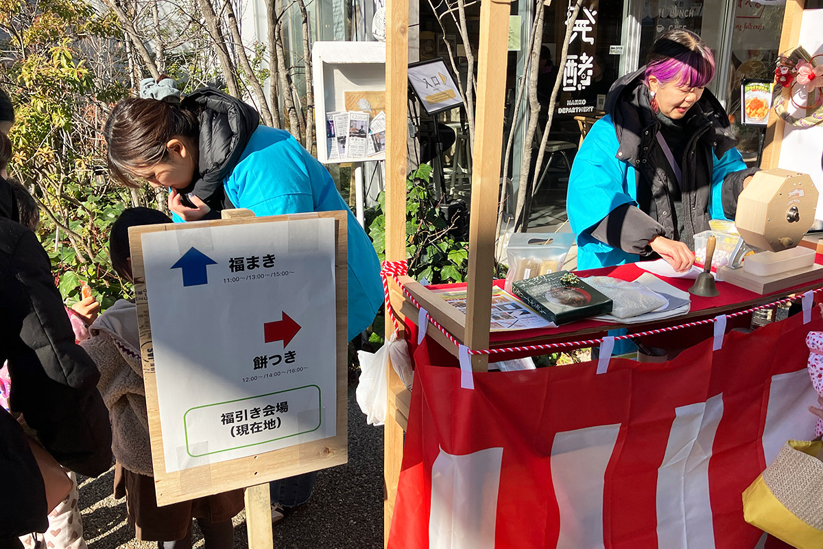 なんか、めっちゃ盛り上がってる!