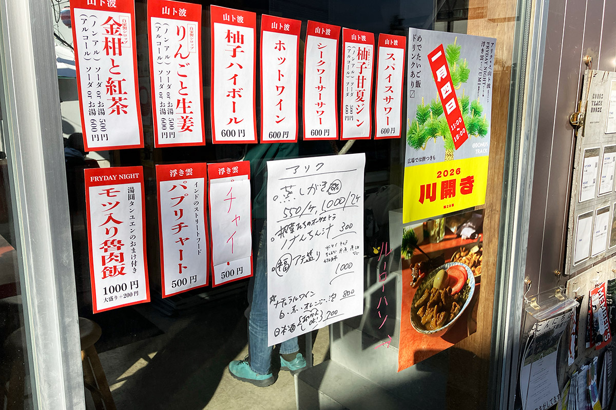 とりあえず、色々美味しそう