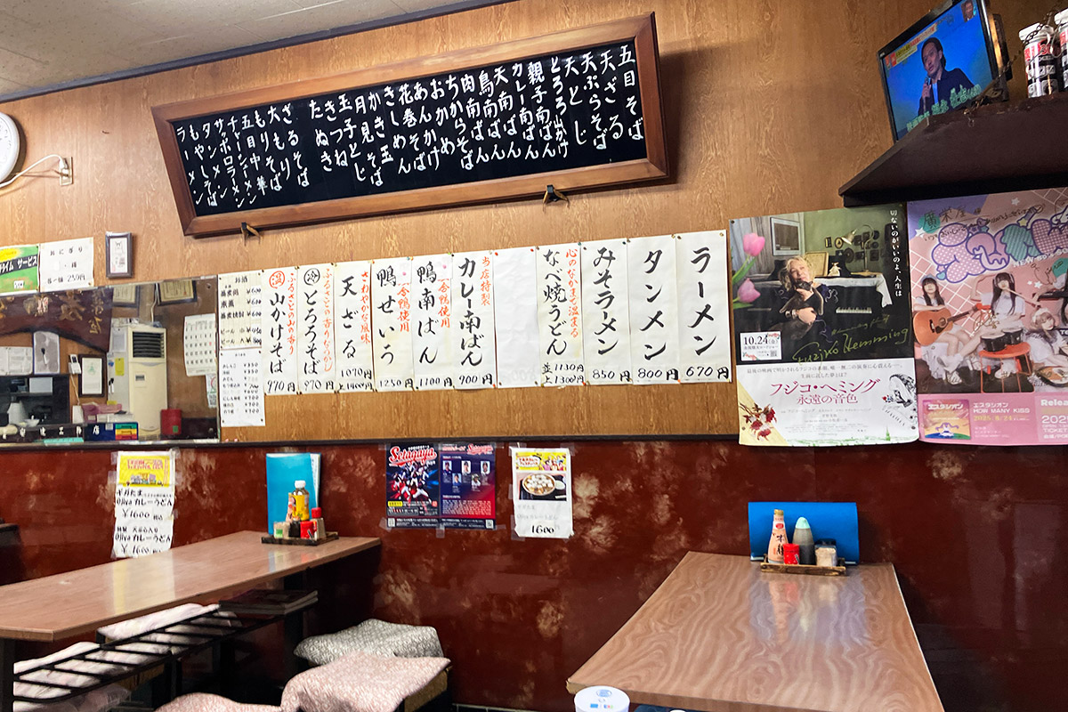 2026年こそ、全メニュー制覇します！