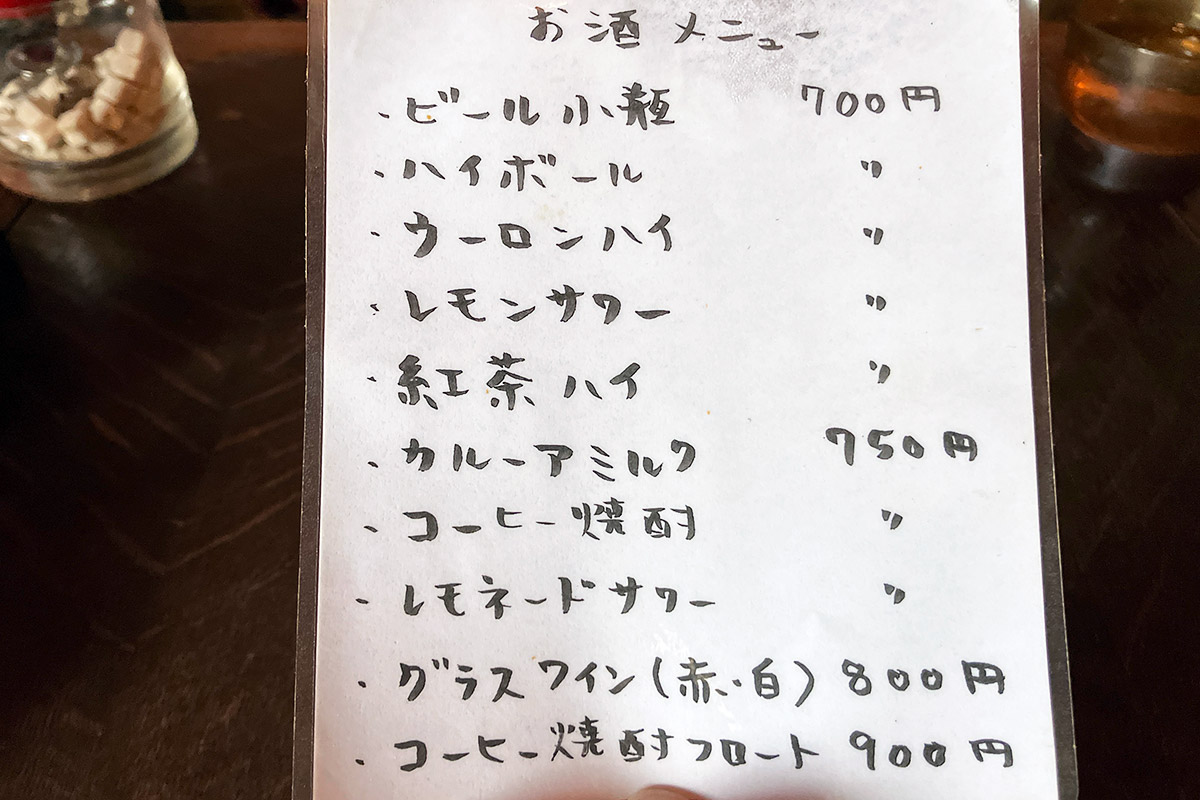 「コーヒー焼酎フロート」飲みてぇ～