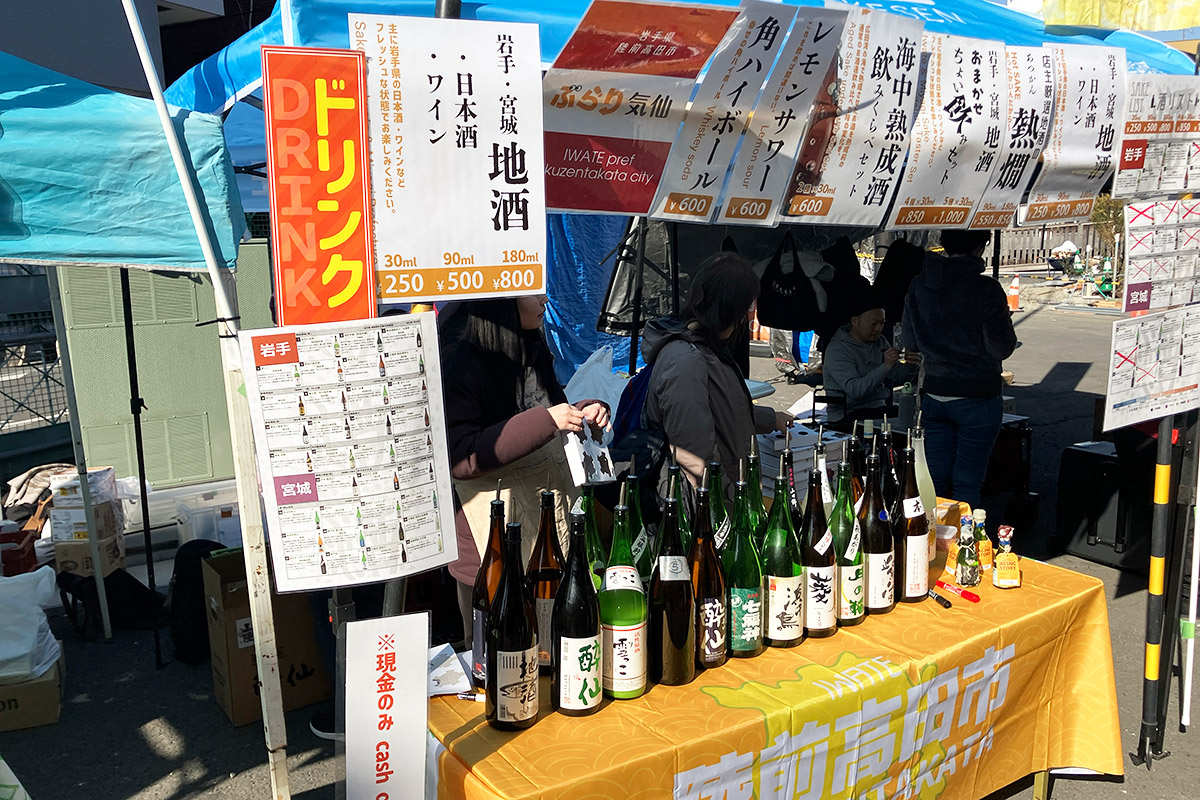 そして忘れてはいけないのは三陸の地酒！　ワインもありますよ～