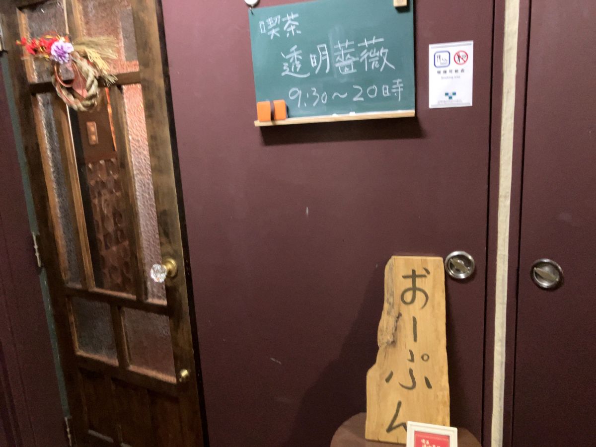 店内入口