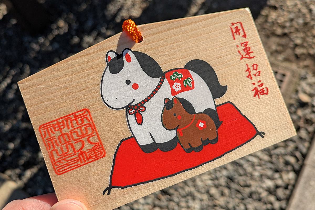 絵馬を奉納、あのグループの大躍進を祈願