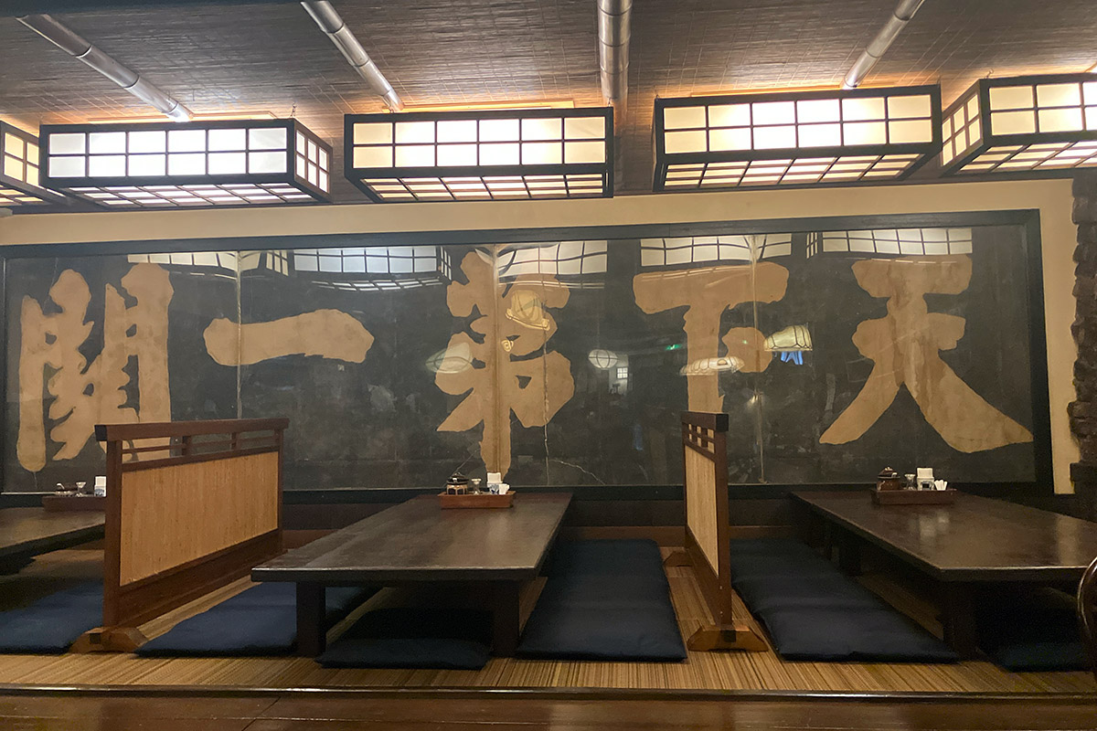 この小上がりで宴会したなぁ