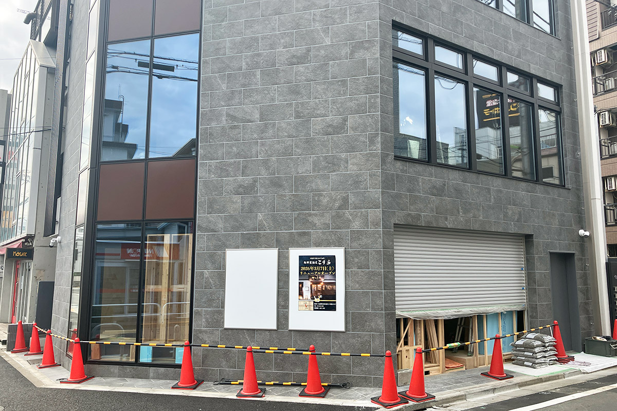 移転先の藤友ビル、この2階に4月上旬オープン予定です