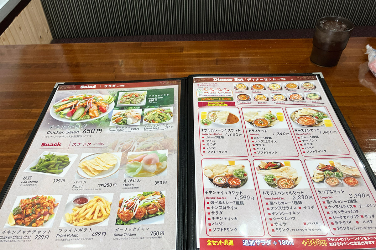 夜のセットもリーズナブル~