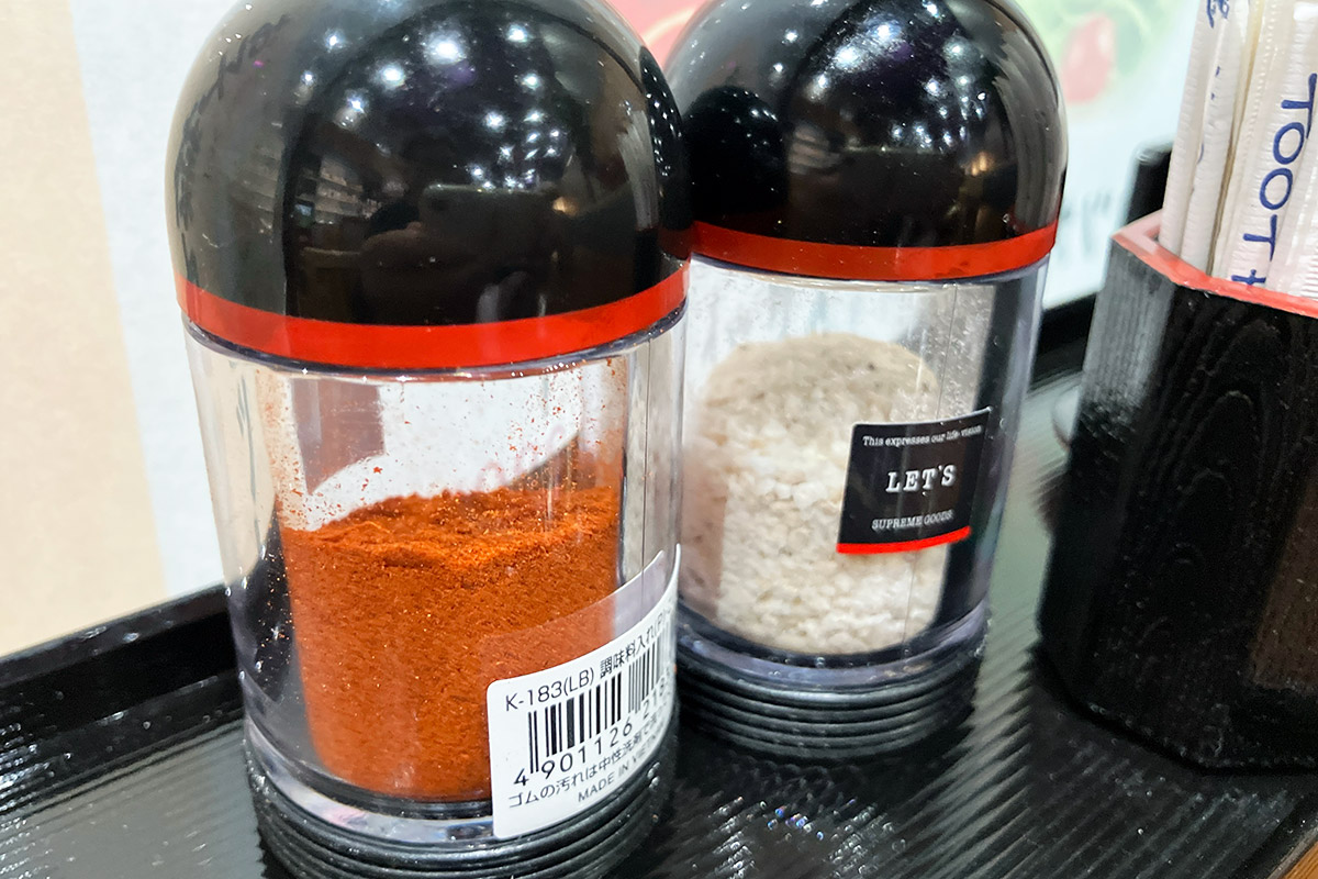 右側は塩ですが、左はカイエンペッパーかな、まあ、辛いヤツですよね