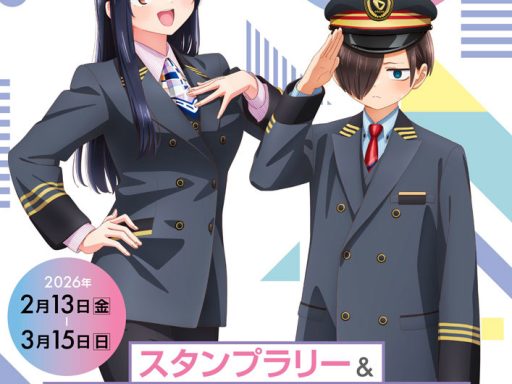 劇中に下北沢駅が登場！劇場版「僕の心のヤバイやつ」と小田急がコラボ！スタンプラリー開催