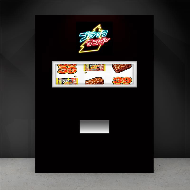 ブラックサンダー スロット