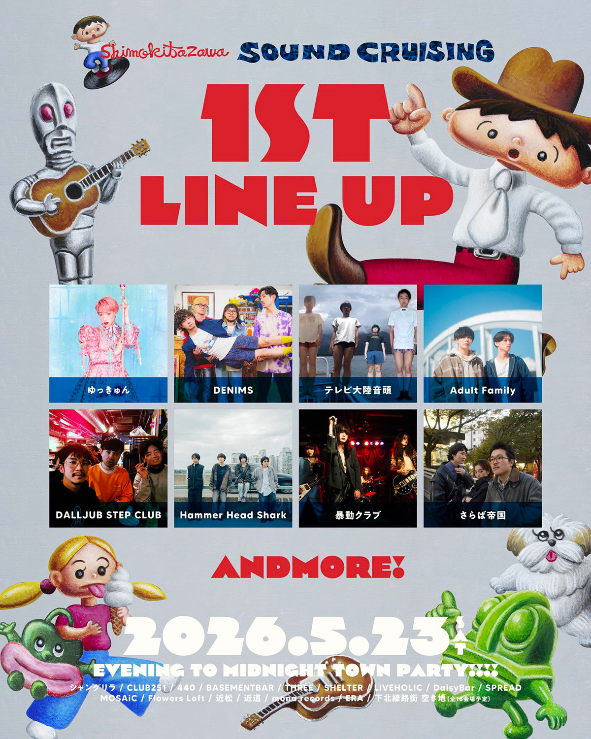 5/23開催サウクル2026第1弾に「ゆっきゅん」「DENIMS」「Hammer Head Shark」ら8組が解禁