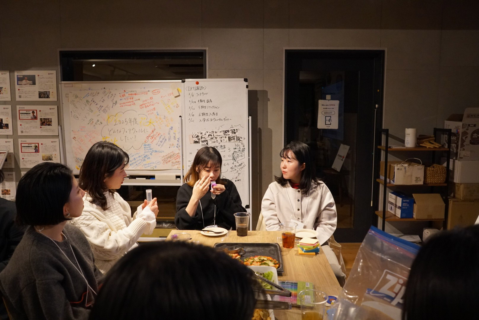 香る外来植物ラボ