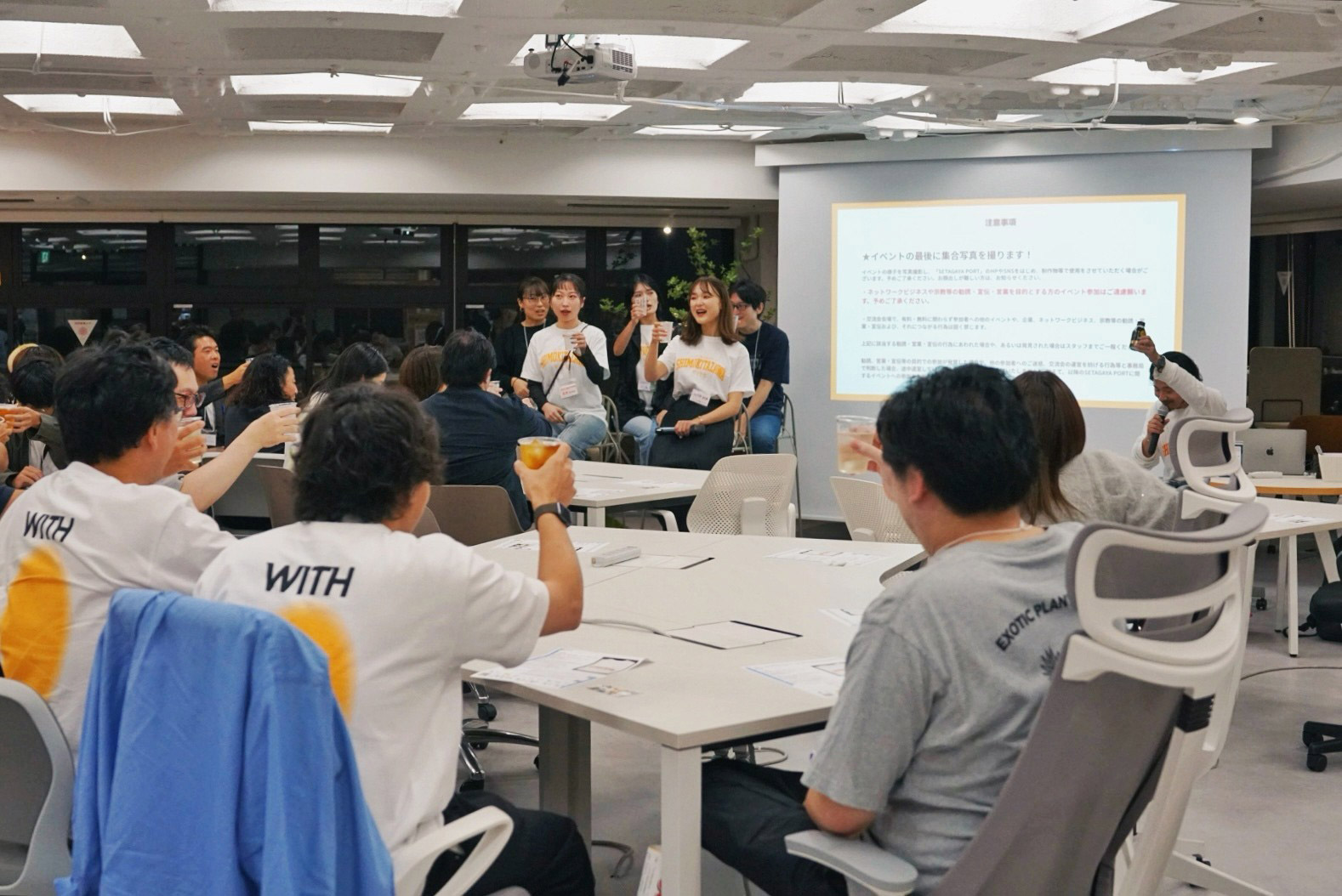 SETAGAYA WORK CONNECT