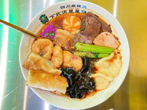 四川麻辣湯 下北沢星星倶楽部「ガチ中華セット」、「水餃子2個」「カニ団子」トッピング